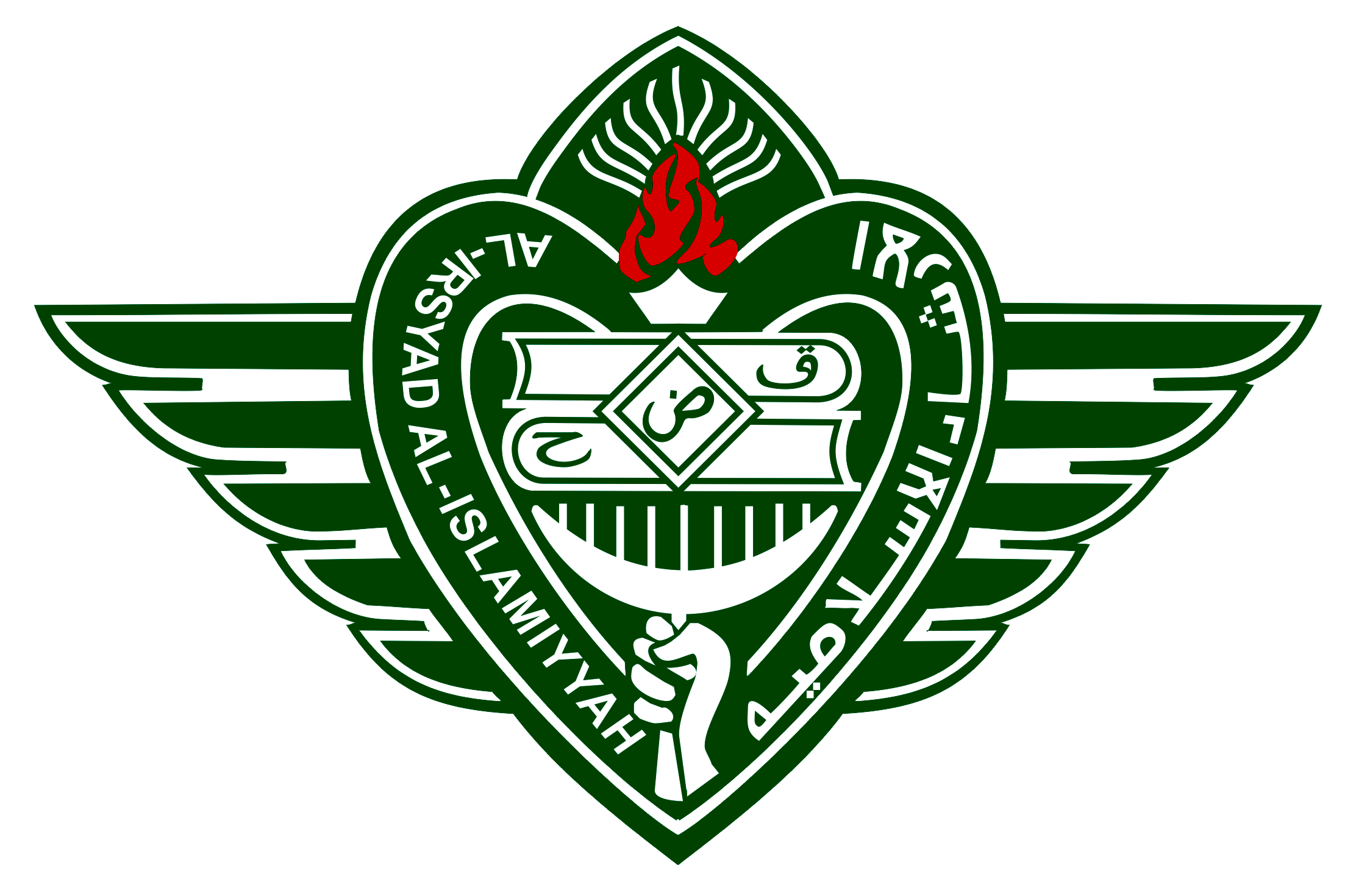 alirsyad-alislamiyyah
